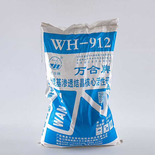 水泥基渗透结晶母料WH-912