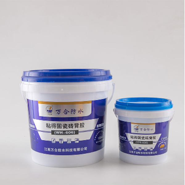 粘得固.瓷砖背涂胶WH-606