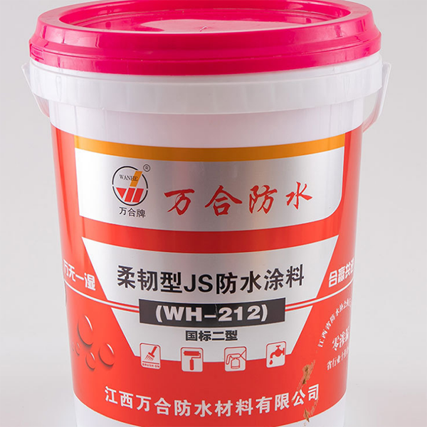 双组份高分子js防水涂料WH—212