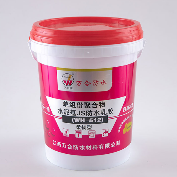 单组份聚合物水泥基js防水乳胶WH—512