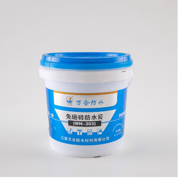 室内家装防水材料