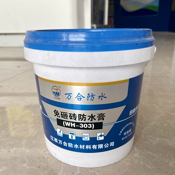 单组份免砸砖防水膏WH—303