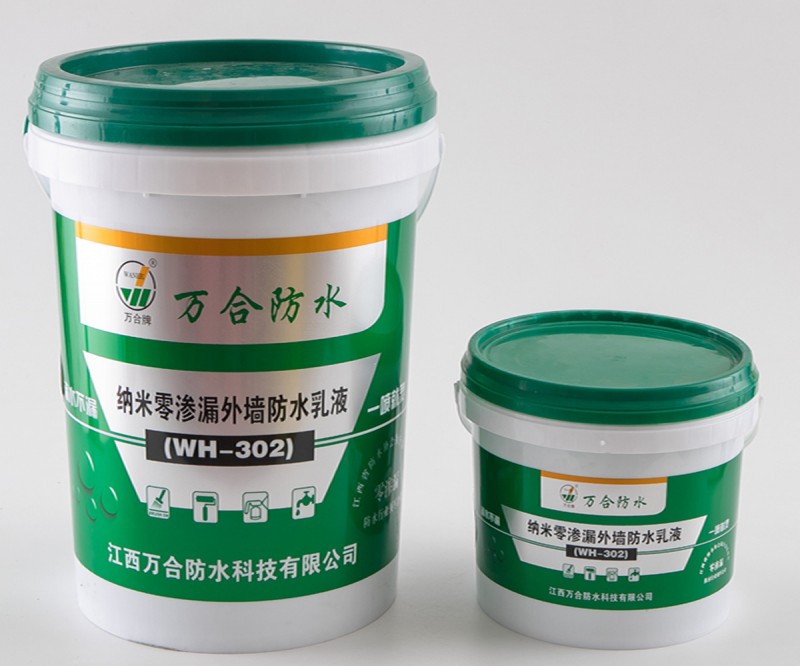 有机硅纳米防水涂料WH-302