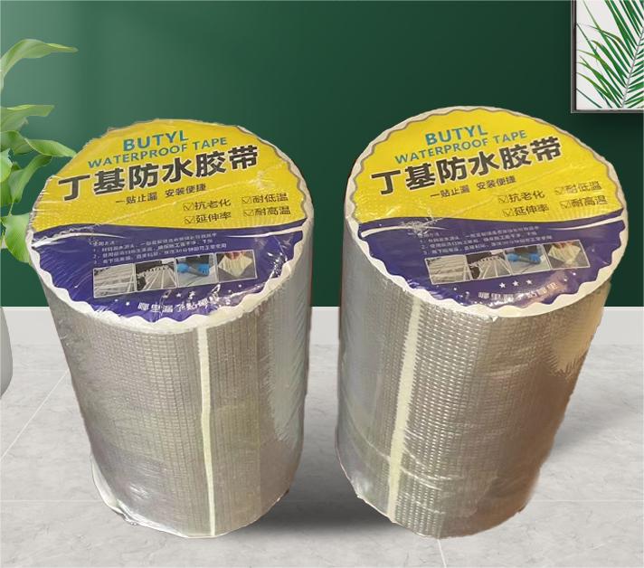 丁基胶带裂缝贴(WH-128)