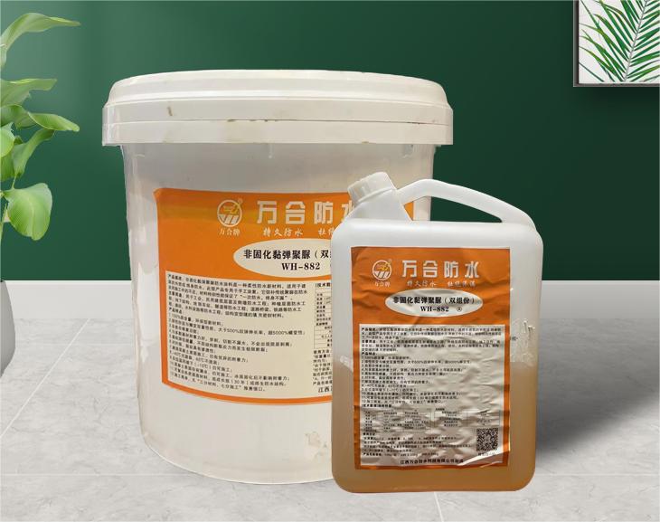双组份非固化黏弹聚脲防水涂料（WH-882）