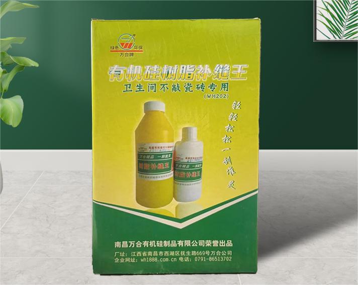 有机硅树脂高级补缝王（WH-202）