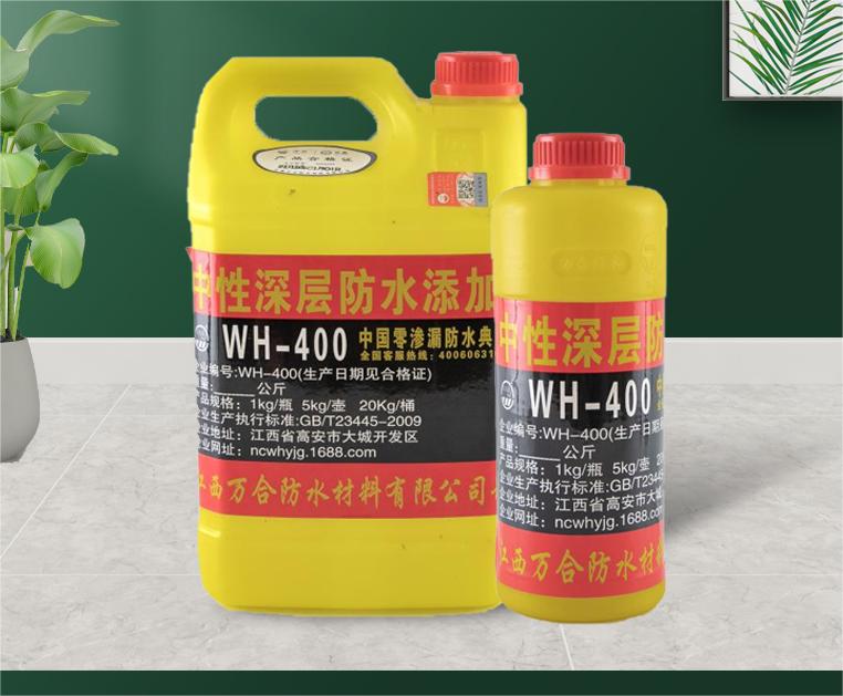 无机深层防水剂（WH-400）