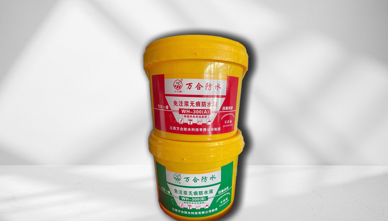双组份免砸砖反应结晶防水宝WH-300