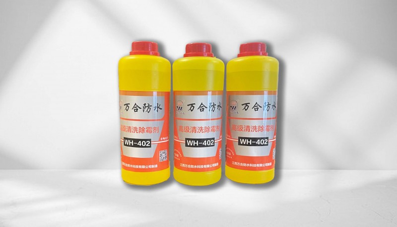清洗剂（除霉剂）WH-402