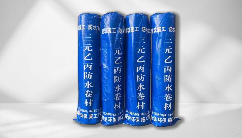 三元乙丙橡胶防水卷材-058