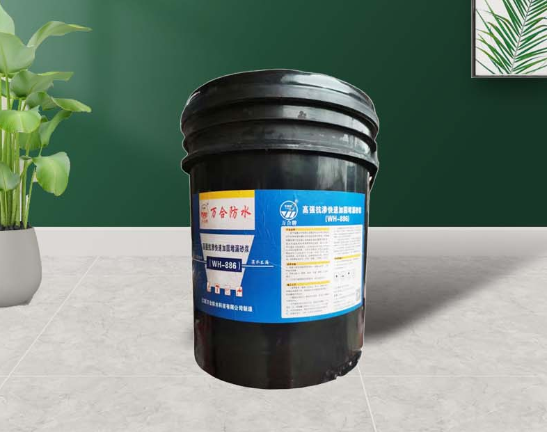 高强抗渗堵漏砂浆WH-886